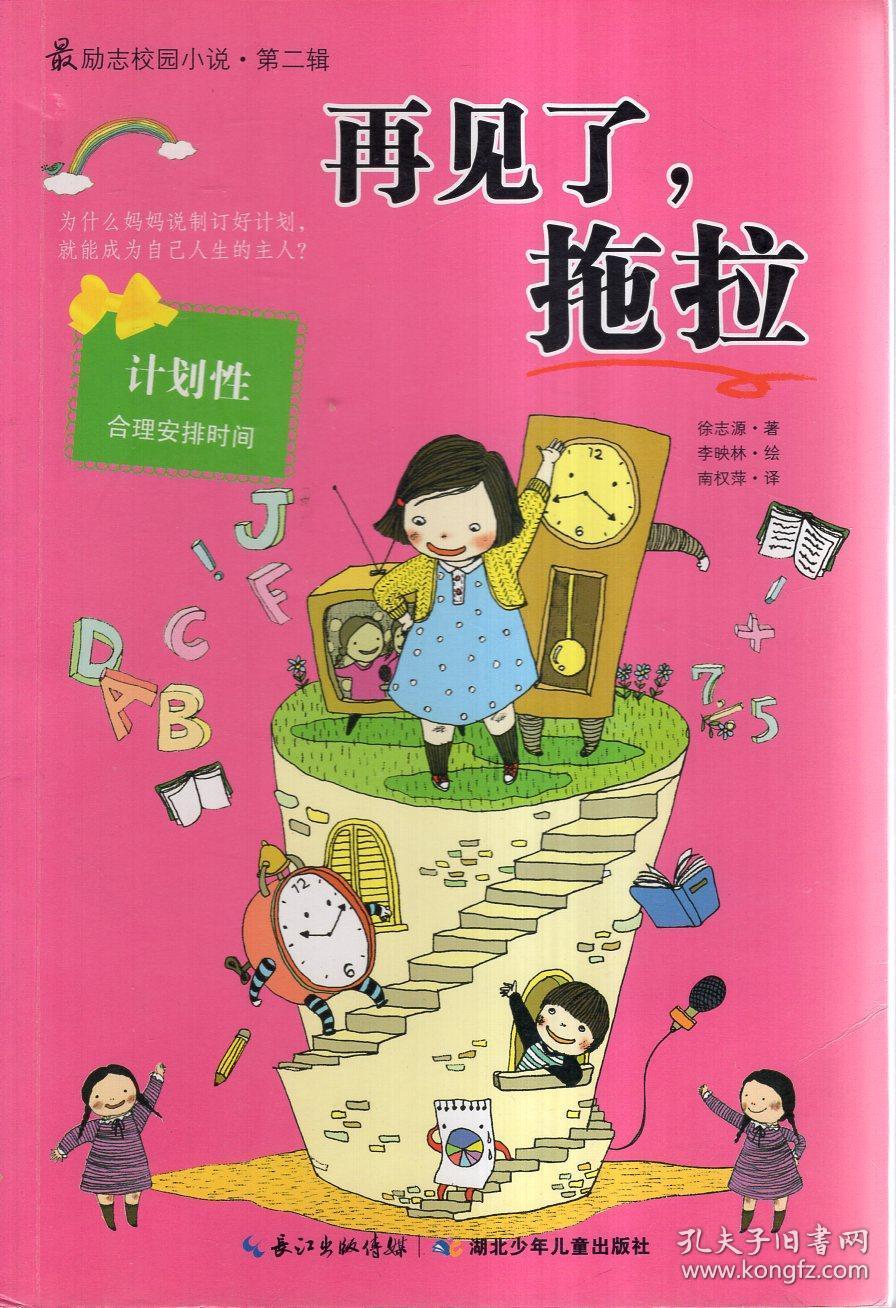 企业为个人购买房屋，如何缴纳个人所得税?